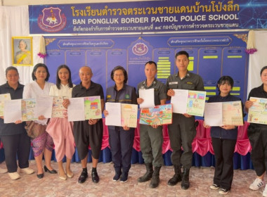 วันที่ 19 กุมภาพันธ์ 2569 นางสาวกุลยา ทองเพชร ... พารามิเตอร์รูปภาพ 8